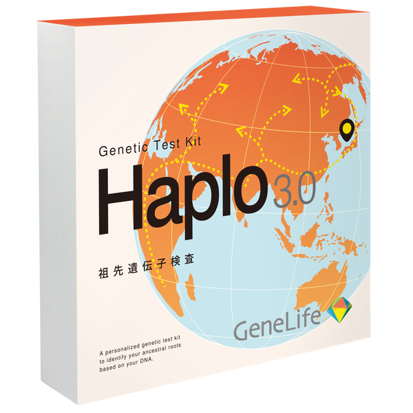 祖先 遺伝子検査キット Haplo3.0