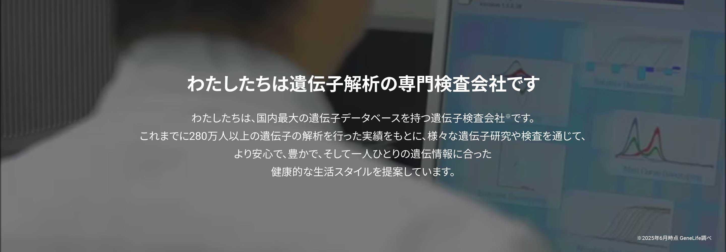 キャンペーン画像