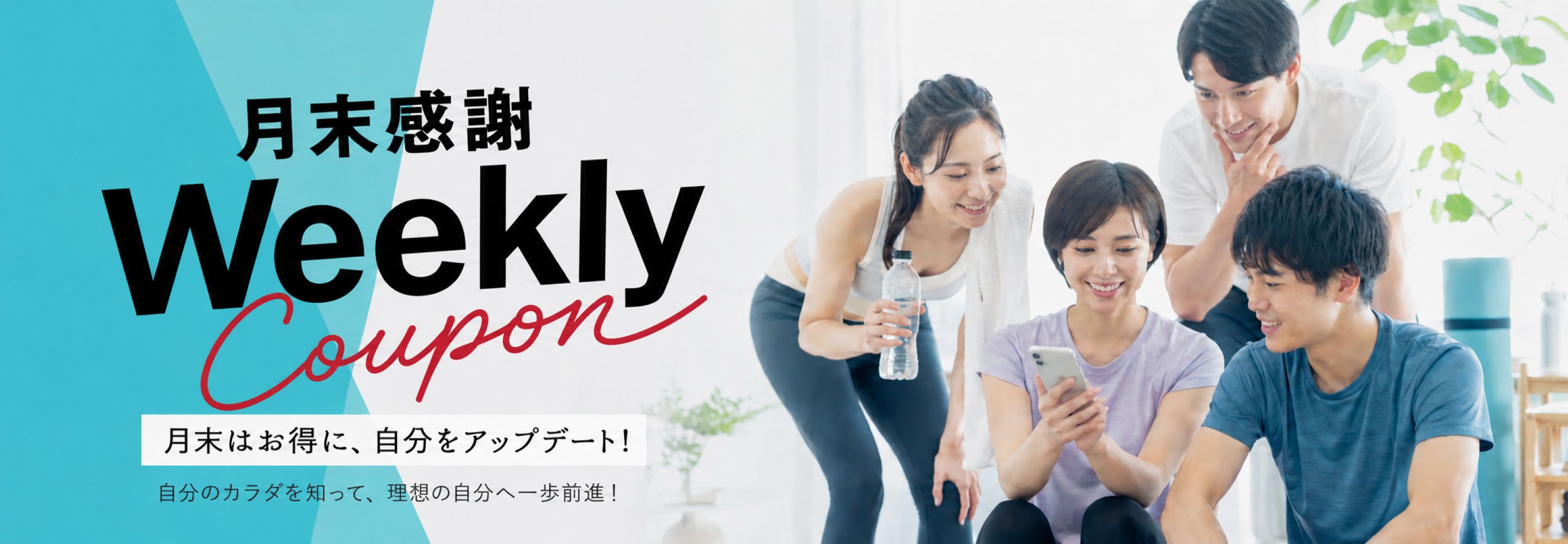 キャンペーン画像