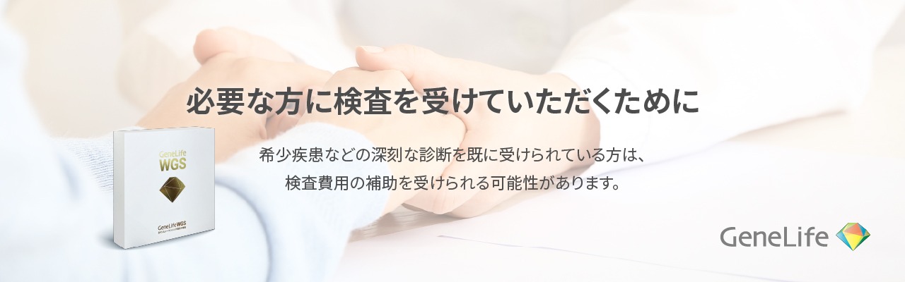 キャンペーン画像