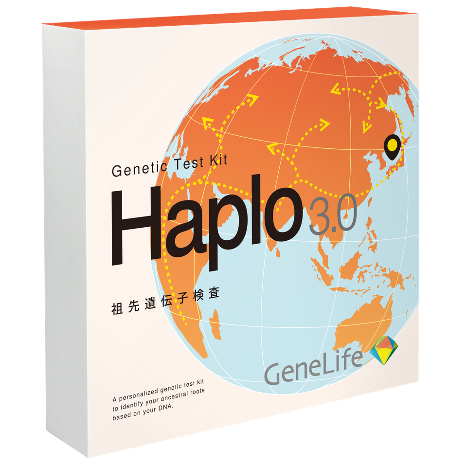 Haplo3.0