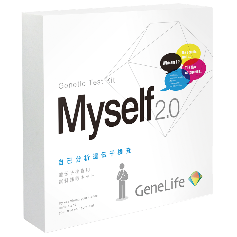 Myself2.0 検査キット