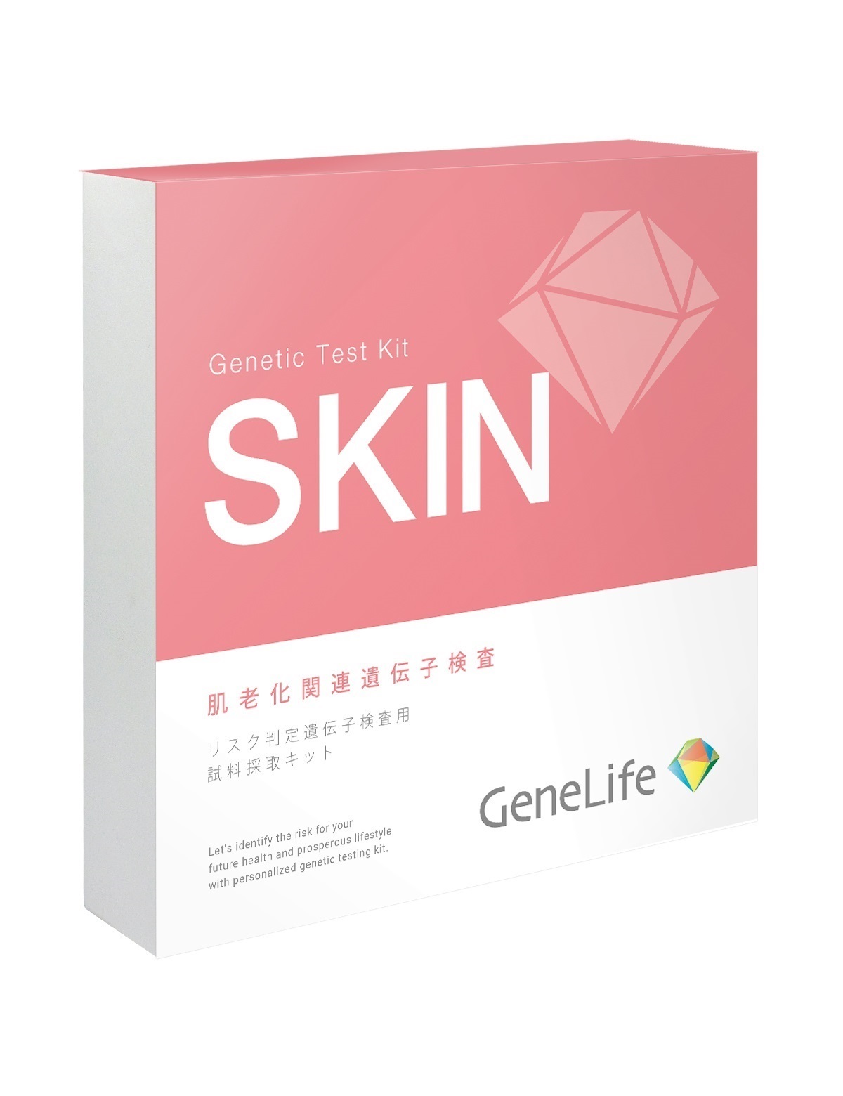 GeneLife Genesis2.0特別版遺伝子検査キット 通販【ニッセン】