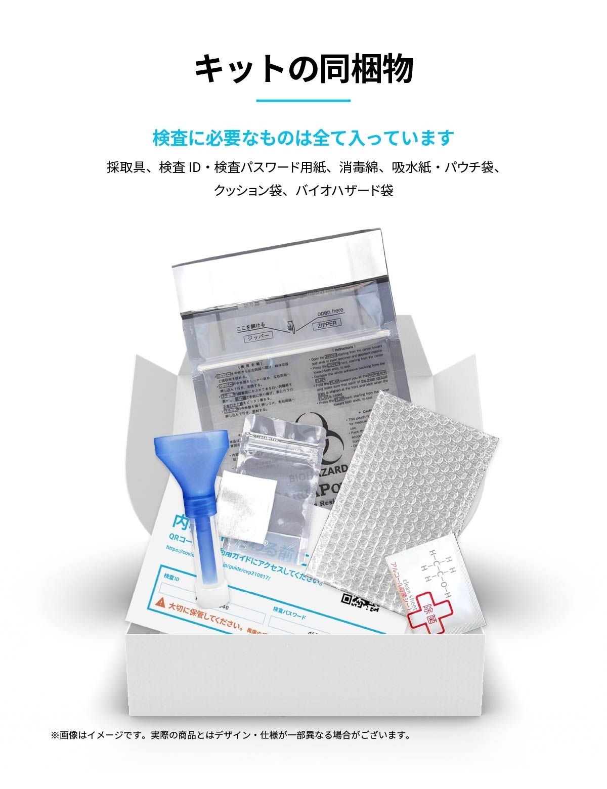 ジェネシスヘルスケア株式会社｜Genesis2.0遺伝子検査キット405
