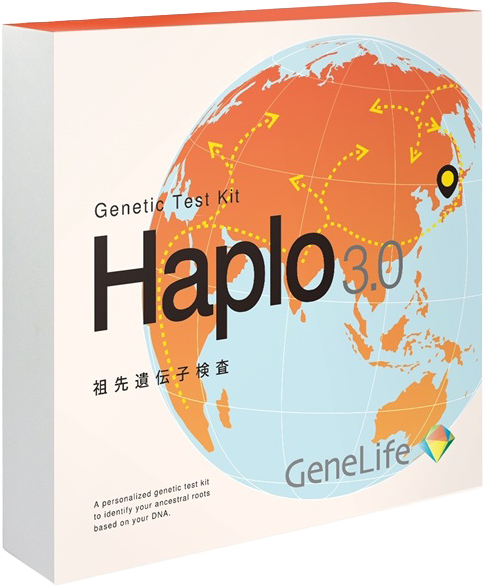 GeneLife Genesis2.0 PLUS 360項目 遺伝子検査キット