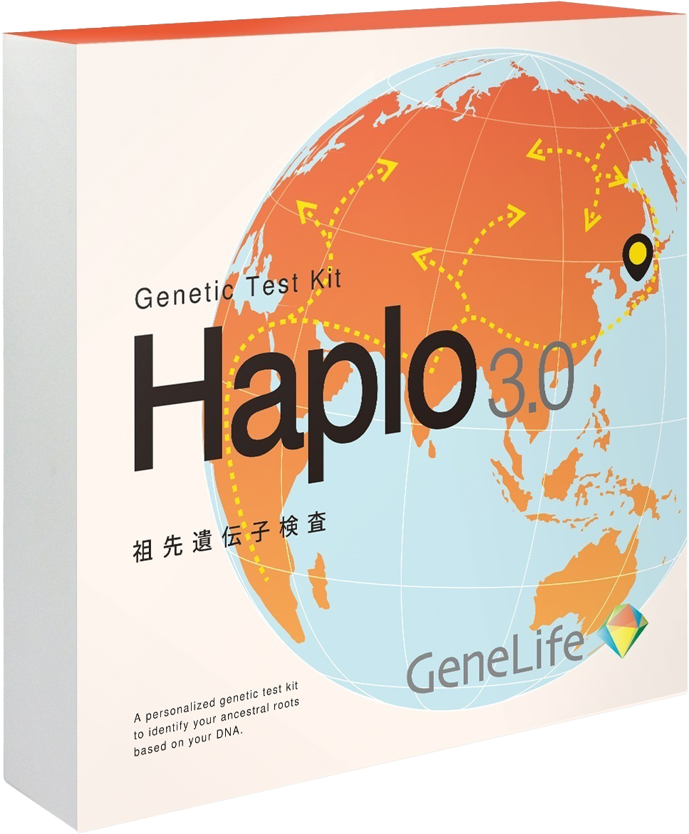 Haplo3 検査キット