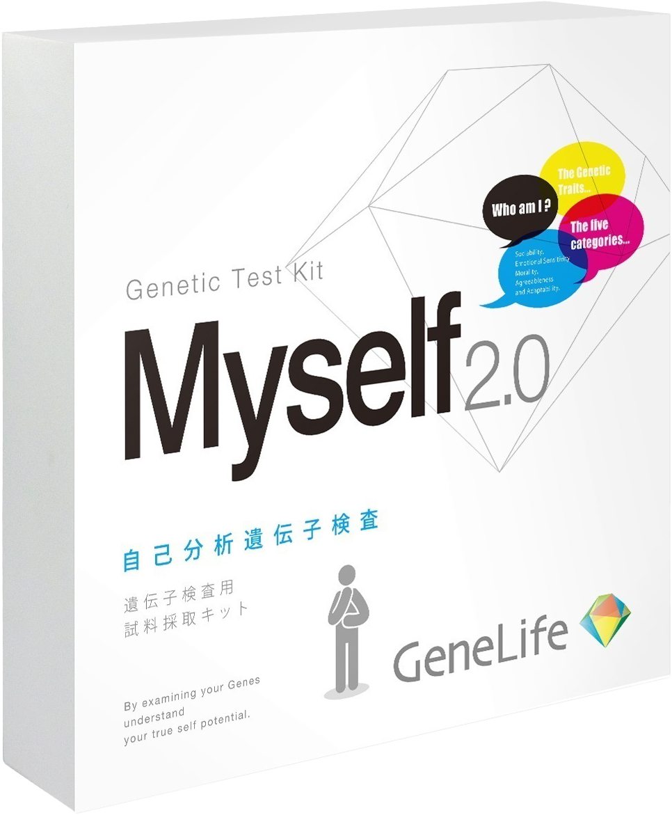 Myself2 検査キット